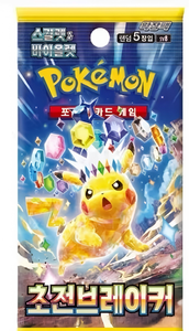 Boîte de boosters de cartes à collectionner Pokémon coréennes scellées d'origine SV2A 151, Inferno X MEGA M2, SV3, SV11 - Product Image 5