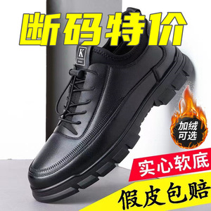 Chaussures en cuir pour hommes Lan Yining, talon moyen, semelle en caoutchouc antidérapante, style décontracté pour la marche - Product Image 2