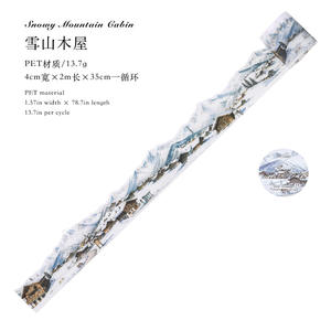 1 rouleau de ruban adhésif PET aquarelle de forme irrégulière pour la décoration et le collage de carnets sur le thème des scènes hivernales enneigées - Product Image 6