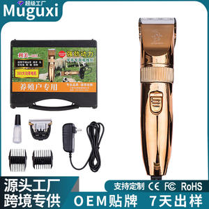 เครื่องตัดขนสัตว์ไฟฟ้า 9919 สีทอง แบบชาร์จได้ สำหรับสุนัขและสัตว์เลี้ยงขนาดใหญ่ ใบมีดตัดขน - Product Image 5