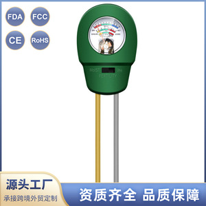 Medidor de Suelo 3 en 1 Xiuyuan Sph016 para pH, Humedad y Fertilidad, para Jardín, Plantas y Huertos - Product Image 2