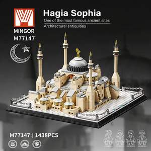 M77147--M Brand Ultimo Modello Serie Architettura Musulmana Cattedrale Turca Hagia Sophia Giocattolo Costruzioni per Bambini Regalo - Product Image 2