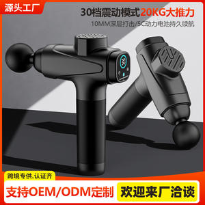 Pistola de masaje profesional de 3800 rpm, 30 velocidades, recargable por USB, para alivio de tejido profundo en espalda, cuello, hombros y piernas - Product Image 3