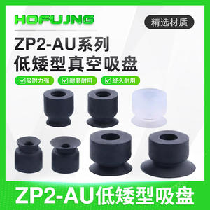 Ventosa de Vacío para Brazo Robótico de Perfil Bajo SMC ZP2-2/03/04/06/08AU, Accesorios Neumáticos Industriales Planos para Granjas y Restaurantes, Nuevo Motor - Product Image 3