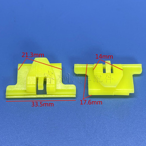 Clips Deflectores de Agua para Automóviles Shuangxuan, 33.5mm 17.6mm, Sujetadores de Plástico para Molduras, Ajuste Universal - Product Image 1