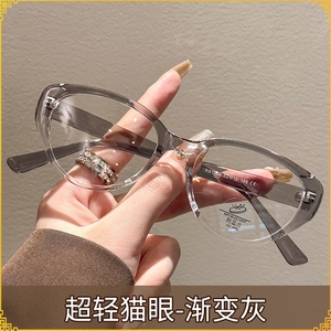 Lunettes de vue tendance œil de chat, monture noire rétro, peuvent être assorties à une variété de verres anti-lumière bleue, myopie, visage fin, verres plats simples - Product Image 3