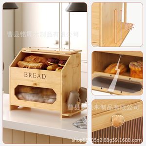 Boîte à pain en bambou Mingsheng à double couche avec porte-tasses, conteneur de rangement pour la cuisine - Product Image 5
