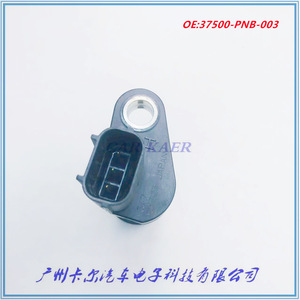 Sensor de Posición del Cigüeñal 37500-PNB-003 para Honda Civic Crv LCV Europa - Product Image 3