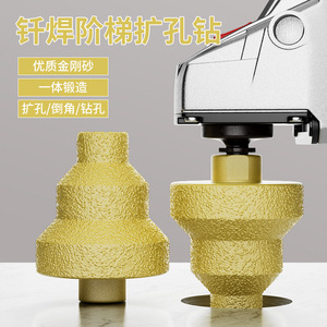 ดอกสว่านเจาะเพชรแบบหัวจมสำหรับงานก่อสร้างและขยายรู - Product Image 4