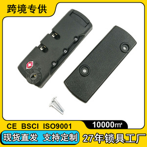Candado TSA para Equipaje 86x30x19mm Negro Material ABS Candado de Combinación para Maleta y Bagaje - Product Image 4