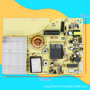 เตาแม่เหล็กไฟฟ้าแบบบางพิเศษ แผงวงจรควบคุมอเนกประสงค์ กำลังไฟสูง ควบคุมด้วยระบบสัมผัส อะไหล่ซ่อม รับประกัน 1 ปี - Product Image 3