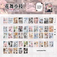 Buku Stiker Yuxian Die-Cut Seri Kenangan Romantis Gaya Komik Vintage Jepang Bahan Dekorasi Jurnal
