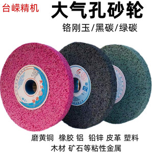 Disque de meulage en carbure de silicium noir 150x32x20mm pour le meulage des métaux à haute porosité - Product Image 5
