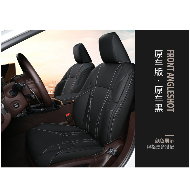 18-21 es special seat cushion (original car version black)