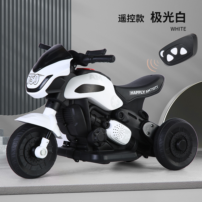 Modello di telecomando bianco Aurora