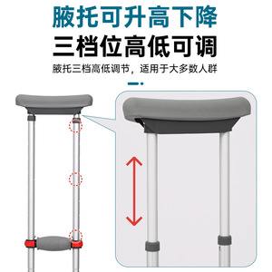 Muleta Axilar de Aleación de Aluminio Xinchuangjia, Tipo Dividido, Ajustable de 98-158 cm, Dispositivo de Asistencia Ligero y Portátil - Product Image 5
