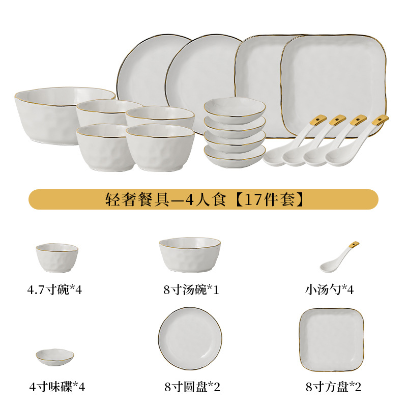 Service de table 17 pièces pour quatre personnes [blanc]