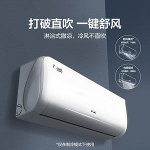 เครื่องปรับอากาศติดผนัง AUX 1 แรงม้า ระดับประหยัดพลังงาน 1 สำหรับห้องนอน ใช้ในบ้าน - Product Image 3