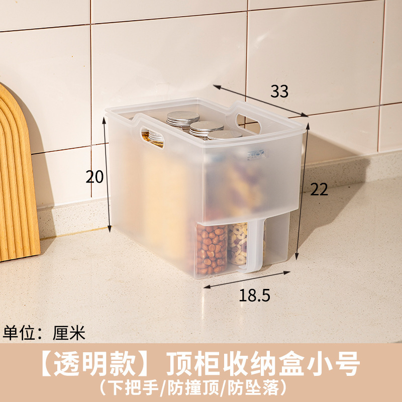 Transparent Style Small Top Cabinet Storage Box