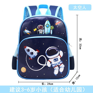 Vente en gros de fournitures scolaires Sac d'école étanche pour enfants Sac d'école primaire Sac d'école pour filles et garçons - Product Image 5