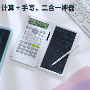 Calculadora Científica de Plástico Azul Cielo con Batería DS 869 para Estudiantes - Product Image 4