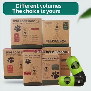 ถุงเก็บอุจจาระสุนัขแบบย่อยสลายได้สำหรับงานหนัก - ถุงขยะสัตว์เลี้ยงแบบย่อยสลายได้เป็นมิตรกับสิ่งแวดล้อม ถุงพลาสติกแบบกำหนดเองพร้อมโลโก้ ใช้แล้วทิ้ง - Product Image 5