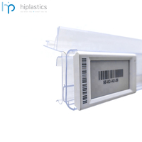 Hiplastics OPHDC Pantalla de supermercado Plástico PVC Tira DE DATOS ESL Soporte de etiquetas de precio digital