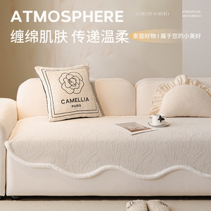 Erfeng <b>Sofa</b> <b>Cushion</b> Chenille Pad Type Irregular Pattern 1.8 Modular <b>Sofa</b> Fresh Clean Style Non Slip Cover - Product Image 3