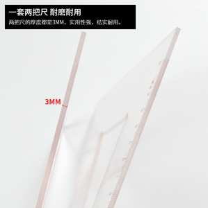 Plantilla de Medición DF XC 81 en cm Verticalmente para una Marcación Precisa de Latitud y Longitud - Product Image 4