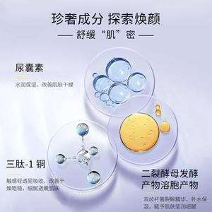 Ampoule apaisante Chuangmei Mystery Blue Copper Peptide 1,5 ml, sérum hydratant pour le visage, réparation des peaux sensibles - Product Image 4