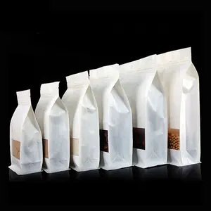 侧衬平底定制印刷滴漏式咖啡豆包装袋铝箔咖啡袋平底袋