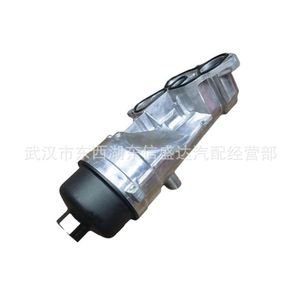 ที่อยู่อาศัยตัวกรองน้ำมันสำหรับเครื่องยนต์เปอโยต์ซีตรอง1.6T V864375780 1103S6อะไหล่ใหม่ - Product Image 4