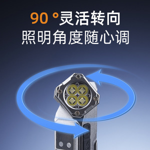 Mini <b>Flashlight</b> <b>Rechargeable</b> 1800mAh 25000 Hours Battery Life Working Light Outdoor Repair Use - Product Image 5