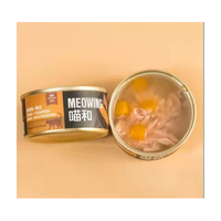 Boîtes de conserve pour animaux de compagnie, haute teneur en protéines, naturel, poulet, thon, chat, friandises, produits pour animaux de compagnie dans la sauce