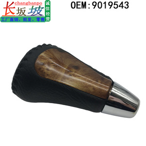 Buick 9019543 Automatic Transmission Shift Knob <b>Black</b> Leather Metal Ergonomic Car Gear Knob - Product Image 5