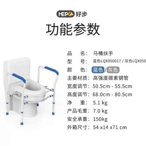 HePo Good <b>Steps</b> Toilet Grab <b>Bar</b> 50.5-55.5cm Adjustable For Elderly Bathroom Safety Support - Product Image 1