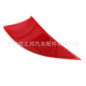 8191053051ไฟตัดหมอกหลังเก้าปีกสำหรับ Lexus IS250 IS350 IS300 - Product Image 4