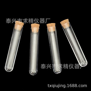 Taixing Qiujing Instrument Factory <b>Plastic</b> Test <b>Tube</b> 15mm X 80mm No Cap Premium Grade Ordinary Test <b>Tube</b> - Product Image 4
