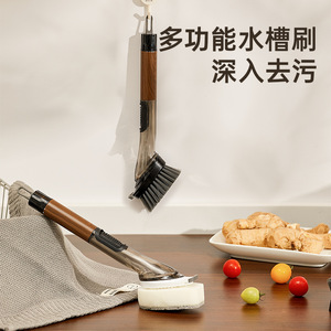 Multifunctional Pot Brush Set Stainless Steel Walnut Handle Nylon Bristles Kitchen Cleaning Tool - Product Image 4