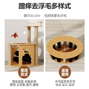 Nuevo árbol rascador para gatos, cama para gatos, árbol rascador universal para todas las estaciones, poste rascador integrado con cápsula espacial para gatos. - Product Image 5