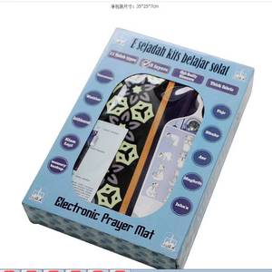 Tapis de prière islamique intelligent moderne bleu foncé pour enfants avec touches sensibles au toucher, tapis d'apprentissage audio pour la prière, éducatif - Product Image 1