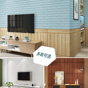 Autocollants muraux modernes en grain de bois 3D papier peint en mousse imperméable pour le salon chambre à coucher rénovation fournitures de décoration intérieure - Product Image 5