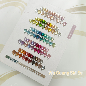 Collection de vernis à ongles gel effet œil de chat AILANUO 50 couleurs pour salon de manucure, support ODM/OEM, conception personnalisée de marque privée gratuite - Product Image 2
