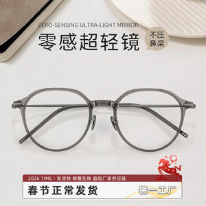 Monturas de gafas ultraligeras de titanio puro estilo Karin 9204, montura completa redonda para mujer, gafas ópticas ligeras para miopía - Product Image 4