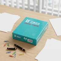 Papier copie A4 de qualité supérieure, 70 g/m², blanc brillant, pour l'école et le bureau