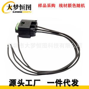 Bmw Tire Pressure Rdc Module Wiring <b>Harness</b> Connector 36106881474 <b>Black</b> Plastic Auto Connector - Product Image 1