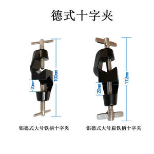 Guanghe Kunshenglong Aluminum German Style Large Cross <b>Clamp</b> Double Screw Laboratory Use - Product Image 3