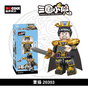 ตุ๊กตาตัวต่อสามก๊ก ซีซั่น 1 ของเล่นประกอบสำเร็จรูป - Product Image 4