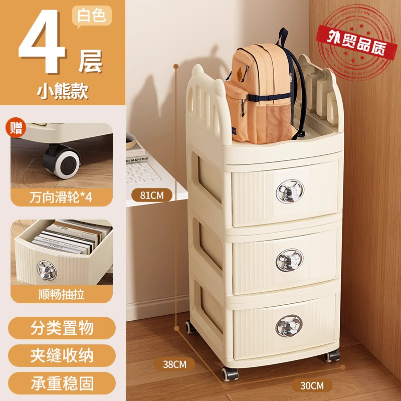Export quality [Bear Design] Four-tier backpack rack - Cream White