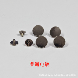Didou <b>Bags</b> <b>Accessories</b> Rivet 15mm Zinc Alloy Flat Head For <b>Bag</b> Fixing DIY <b>Bag</b> <b>Accessories</b> - Product Image 4